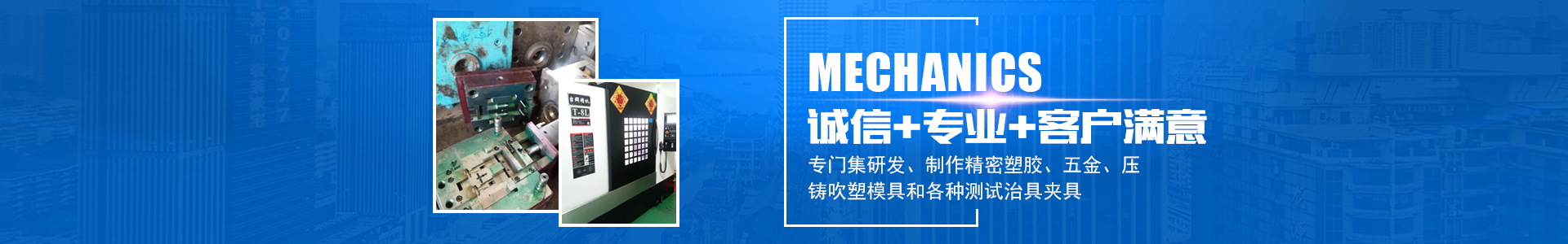 乐动在线（中国）唯一官方网站_怀化模具厂|怀化模具加工|怀化模具