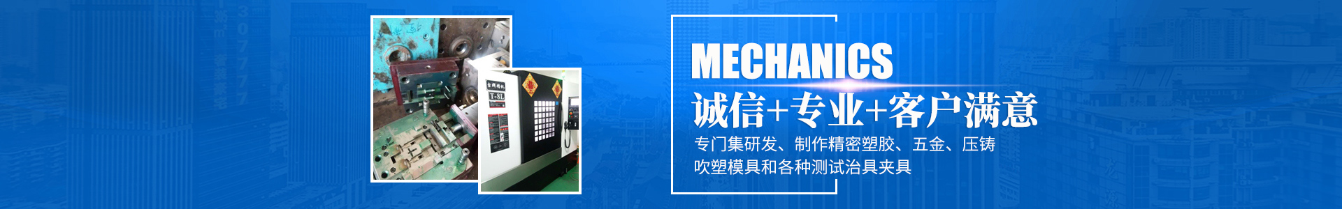 乐动在线（中国）唯一官方网站_怀化模具厂|怀化模具加工|怀化模具