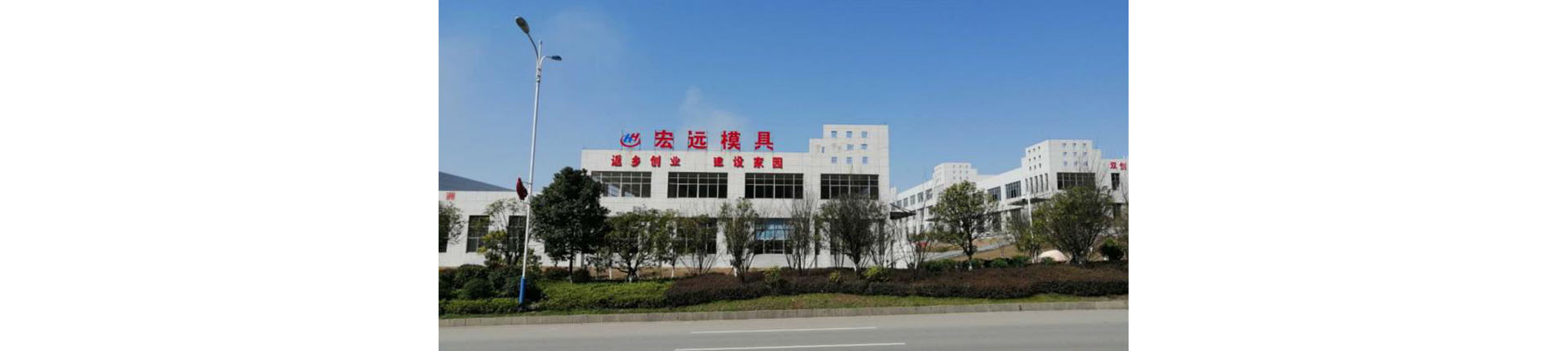 乐动在线（中国）唯一官方网站_怀化模具厂|怀化模具加工|怀化模具
